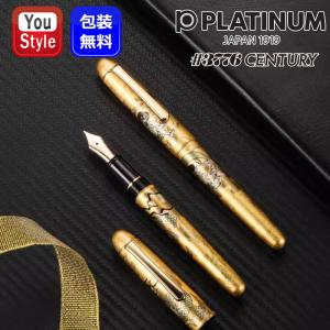 限定】プラチナ #3776 センチュリー万年筆 春暁 PNB-25000SY #19 富士