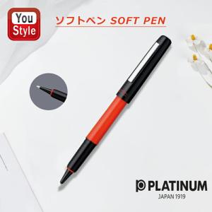 プラチナ万年筆 水性ペン ソフトペンセット 透明軸 インク色：赤 ペン