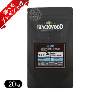 BLACKWOOD（ブラックウッド） ☆選べるプレゼント付き☆【BLACKWOOD