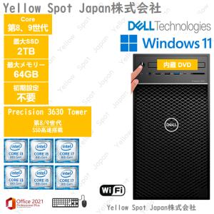 日本HP Windows11 Pro 64BIT HP Workstation Z240 SFF Xeon E3-1225 V5