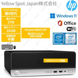 デスクトップ hp ProDesk 400 G5 SFF Core i5-8500 3GHz 8GB 256GB