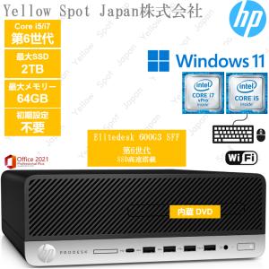 日本HP HP ProDesk 600 G4 SFF Core i7-8700 3.2GHz/16GB/爆速 Nvme