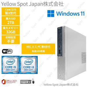 Mate 【中古デスクトップ】NEC MB-4 / 第8世代 Core i3-8100 8GB HDD