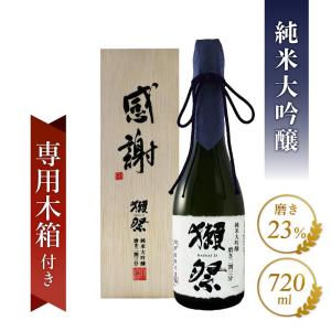 蓬莱泉 空 純米大吟醸720ml 日本酒（箱入）（2025年） : 上方市場