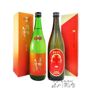 東洋美人 日本酒 おつまみセット 別撰 山田錦 720ml + 壱番纏 いちばん
