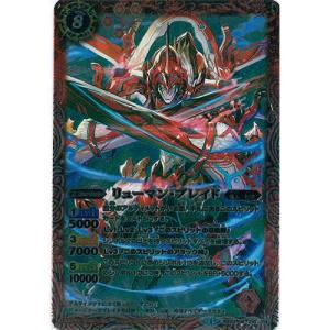 BANDAI（バンダイ） バトルスピリッツ アルティメットバトル01 Xレア