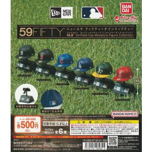 ニューエラ 59FIFTY MLB オンフィールド キャップ ミニチュア