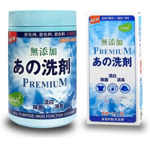 SNSで話題の！あの洗剤 ボトル700g x 2本セットお試しサンプル無料