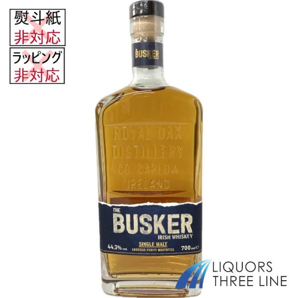 ストア BUSKER アイリッシュウイスキー 3本セット (旧ラベル) BUSKER