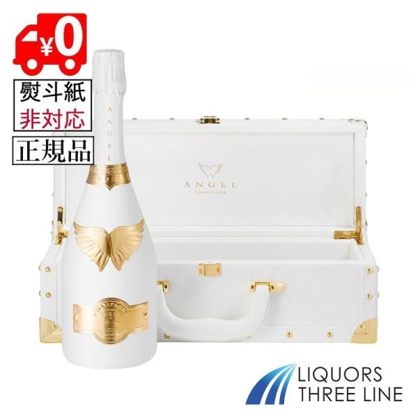 送料無料 正規品】エンジェル シャンパン ブリュット ロゼ ホワイト