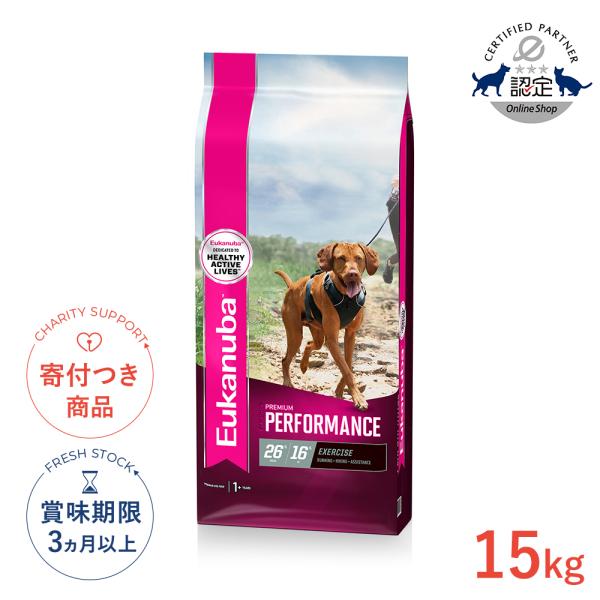 ユーカヌバ（Eukanuba） プレミアムパフォーマンス 26/16 エクササイズ