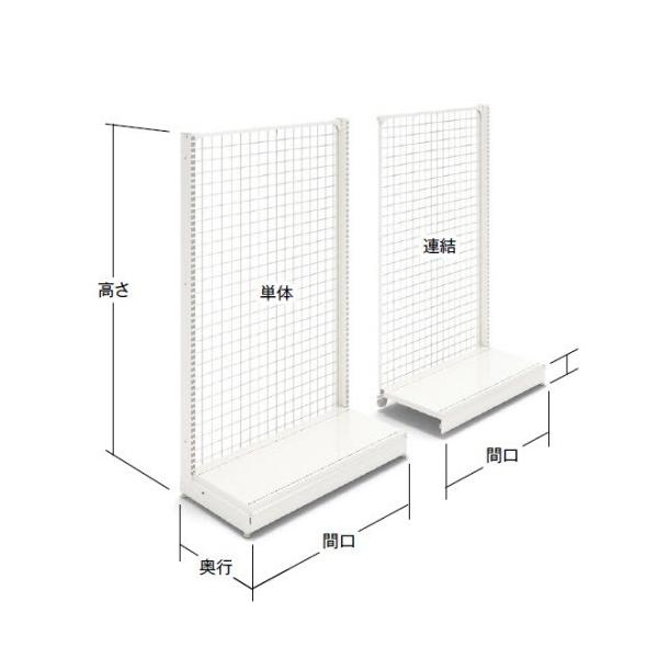 片面ネット（W90×D47×H75）連結 中日販売 システム什器 ゴンドラ