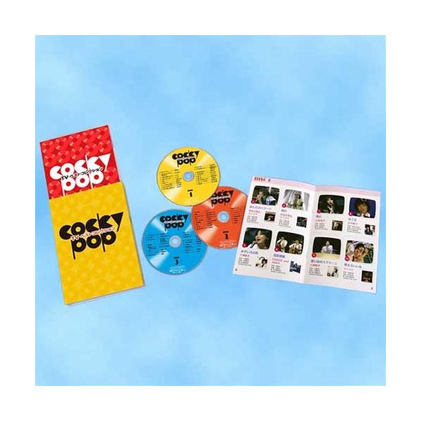 コッキーポップTV ベストコレクション DVD-BOX DVD3枚組 DMBP-20176