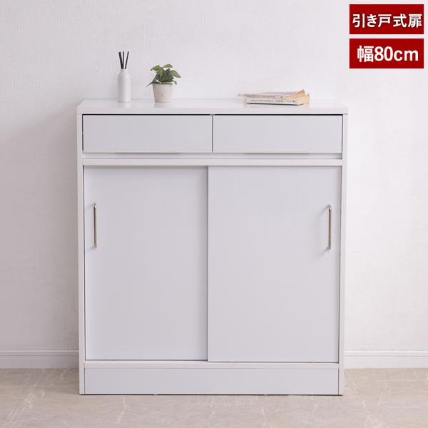 薄型キャビネット 幅80cm 引き戸式扉 SIRO ハイグロスホワイト 収納