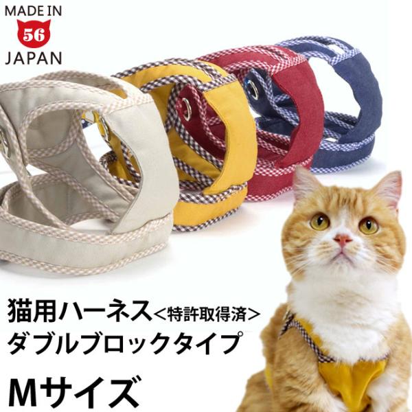 猫用品のゴロにゃん ヤフー店 - Yahoo!ショッピング