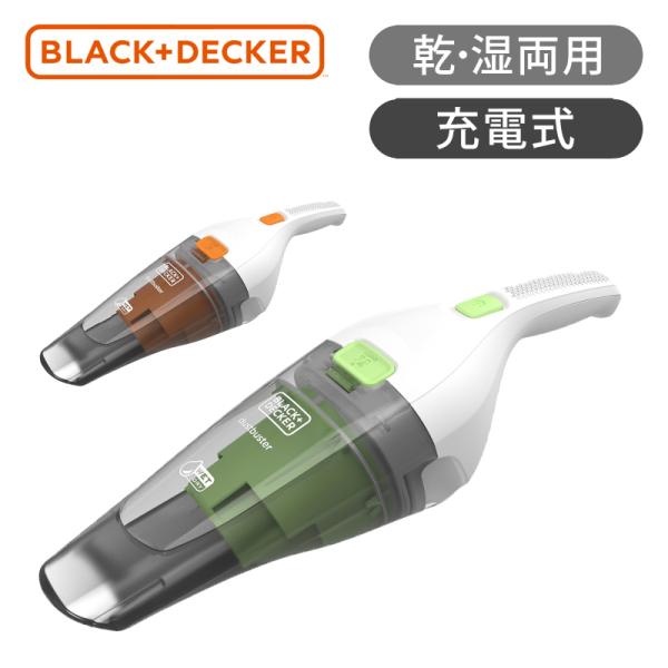 BLACK+DECKER リチウムイオンハンディクリーナー DW35JF BLACK+DECKER