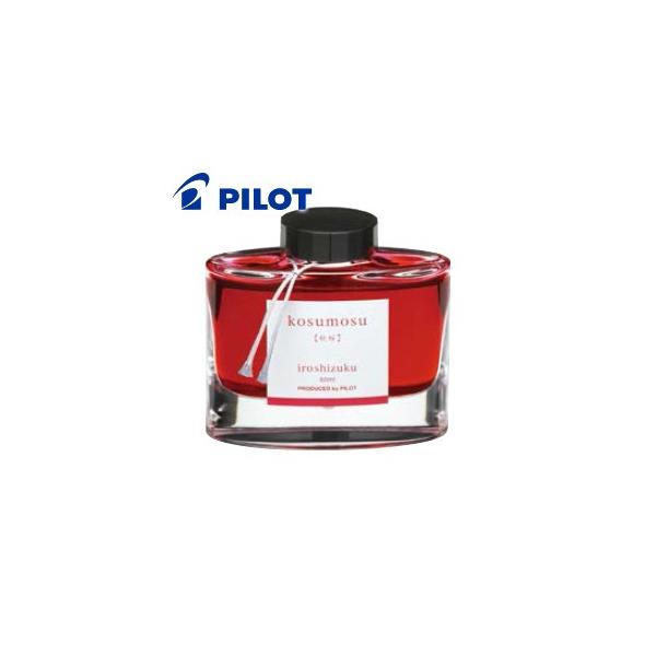 生産終了色】パイロット Iroshizuku「稲穂」 インク 50ml 生産終了色