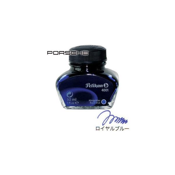 ペリカン ボトルインク 4001/76 [ロイヤルブルー] (万年筆) 価格比較
