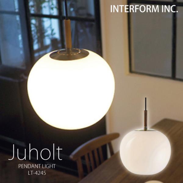 INTERFORM（インターフォルム） 照明 Juholt ユーホルト ペンダント