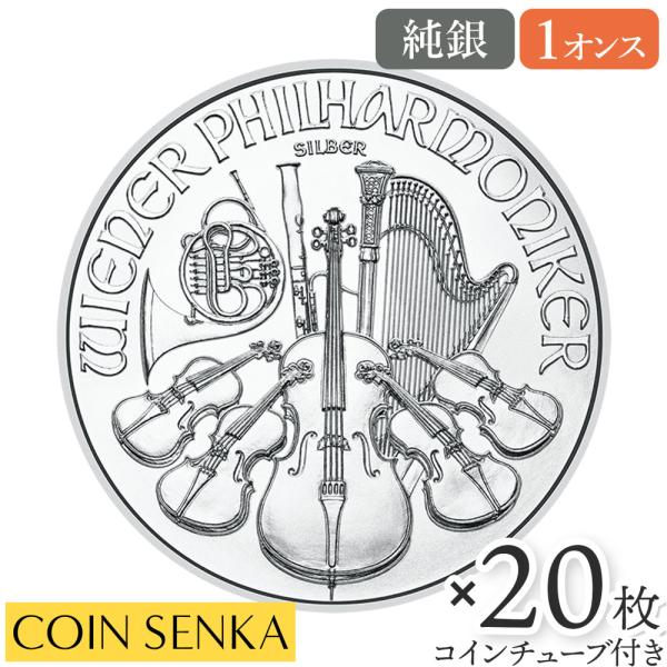 coinsenka-shop_m4021