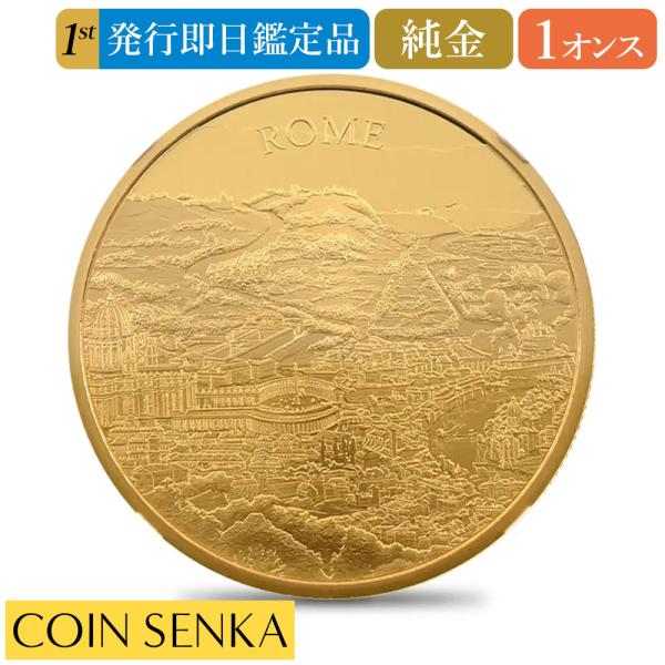 coinsenka-shop_6380556032