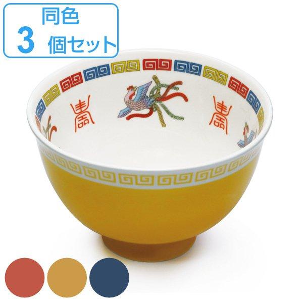 中国 十錦手 どんぶり 2025年最新】Yahoo!オークション -十錦手の中古