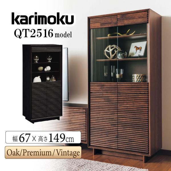美品 karimoku カリモク家具 電話台 4段チェスト キャビネット