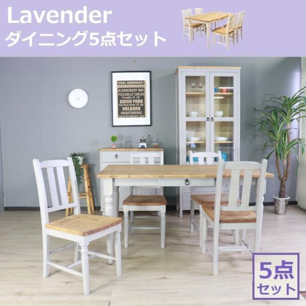 専用です。C47.カントリー家具(5点セット) 専用です。C47.カントリー