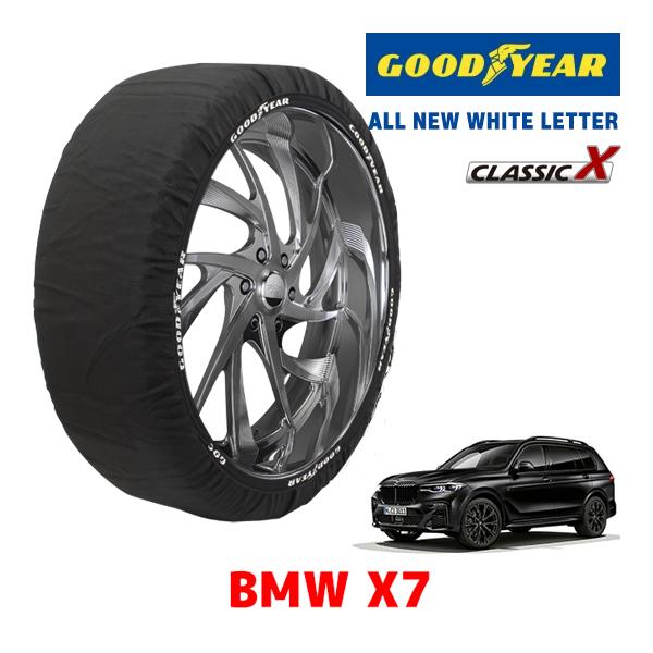 GOODYEAR 正規品 スノーソックス 布製 タイヤチェーン CLASSIC X / XXL