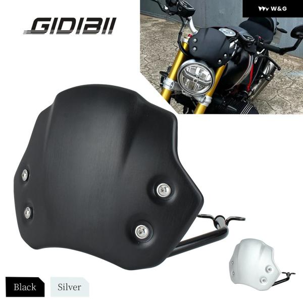 BMWモトラッド RnineT OPTION719 ウインドシールド