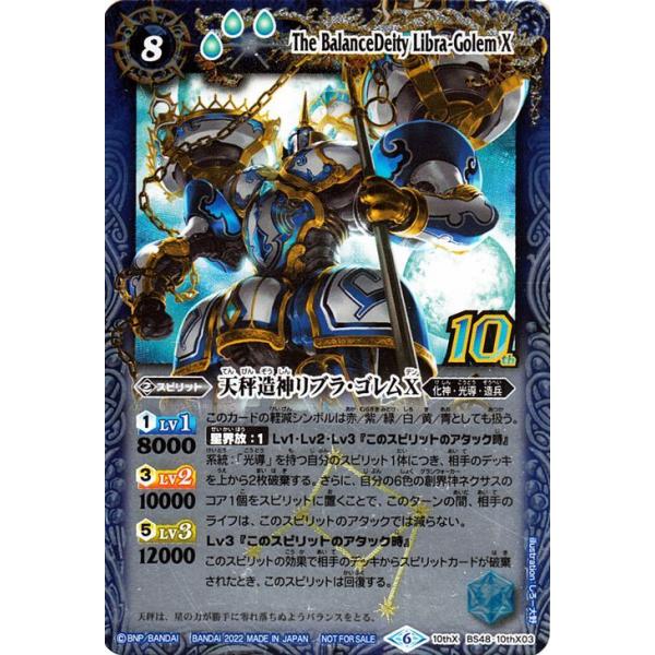 リブラゴレムXV シークレット リブラゴレムxv シークレット 1枚 楽天