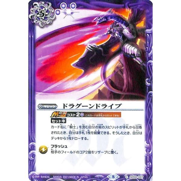 card-museum_bs-sd59-007-c