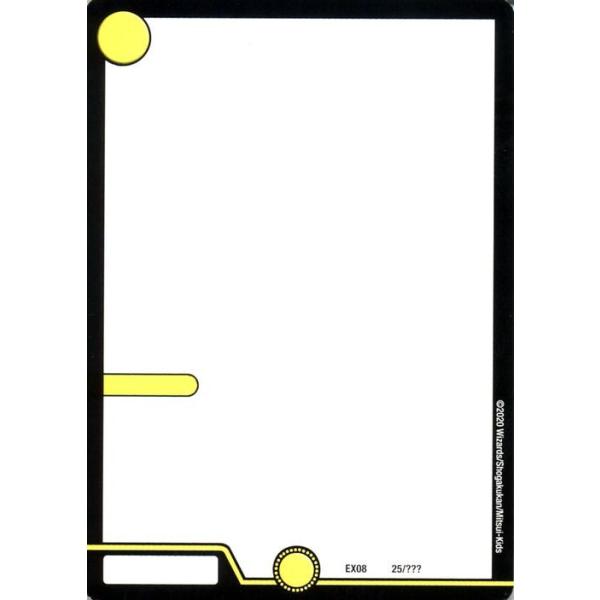 card-museum_dmex08-025-pr