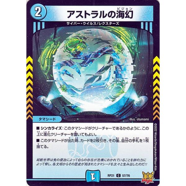 値下げ デュエルマスターズ 引退品 500枚弱 値下げしました】 デュエル