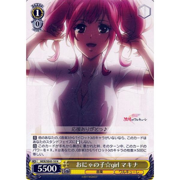 card-museum_mdese45-10-n