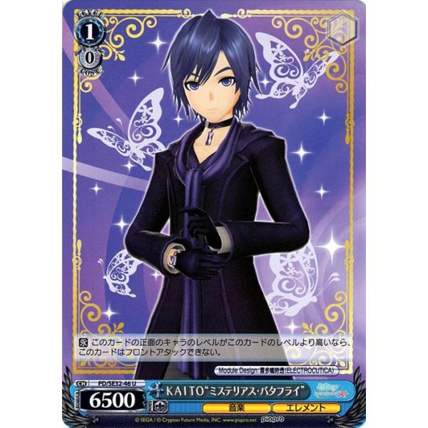 card-museum_pdse32-046-u