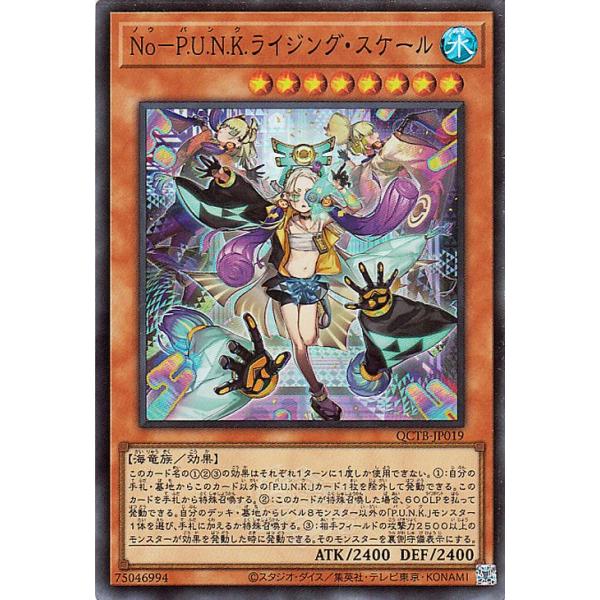 遊戯王OCG ホログラフィックレア 18枚まとめ売り セット 遊戯王OCG