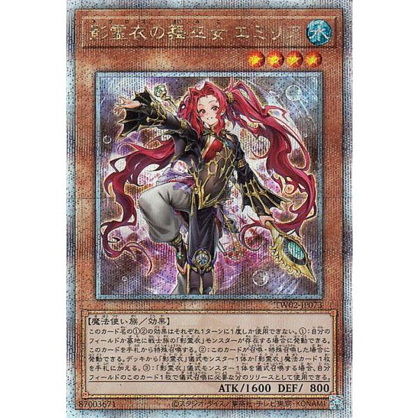 card-museum_tw02-jp073-25th