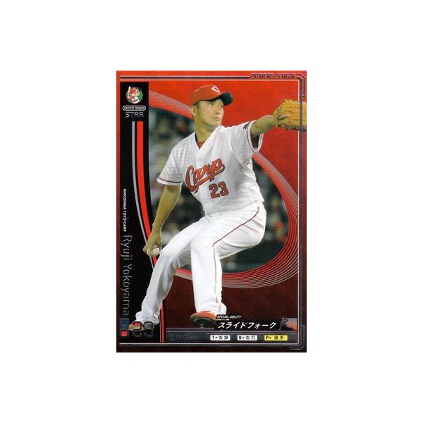 トレーディングカード オーナーズリーグ」の人気商品一覧 | 安い商品を