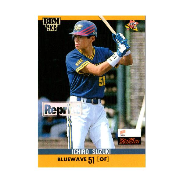 93イチロールーキーカード2枚セットです。