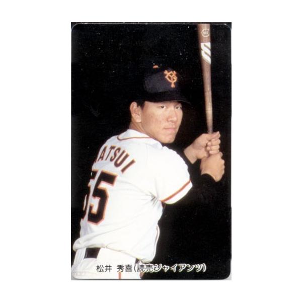 カルビー プロ野球チップス 当たり 北海道・山陽・九州 地域限定