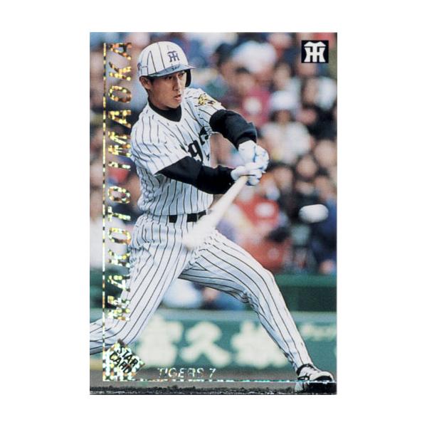 99年 カルビープロ野球チップス まとめ売り スターカード5枚&レギュラ