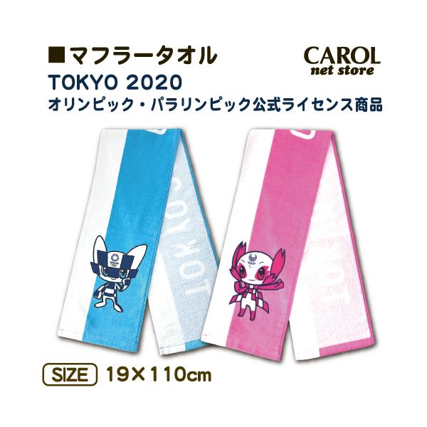 carol-netstore_r11110186