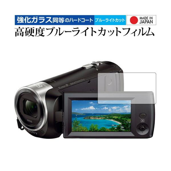 sony hdr-cx470」の人気商品一覧 | 安い商品を通販サイトから探す