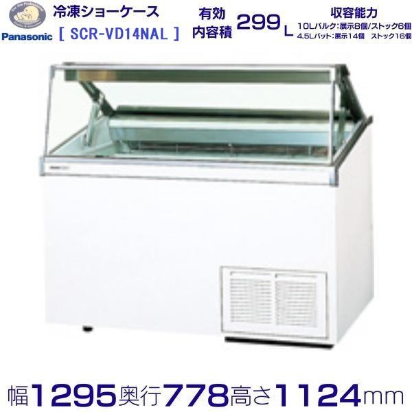 Panasonic（パナソニック） ディッピングケース Panasonic SCR-VD14NAL