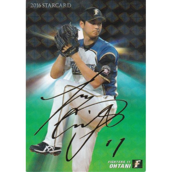 2016年と2017年のカルビープロ野球チップス 大谷翔平カードセット 最新