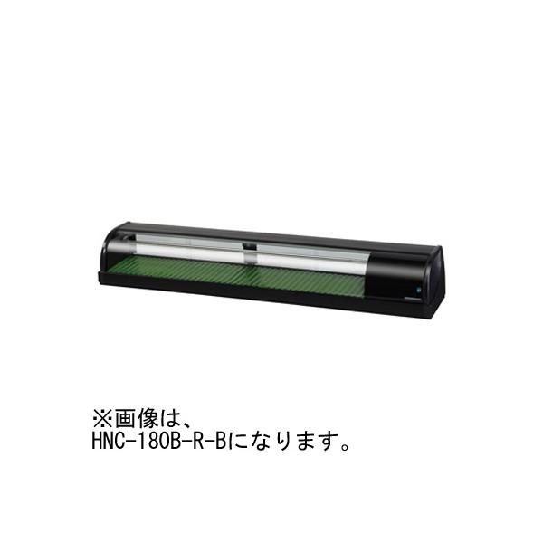 ホシザキ ネタケース 180cm HNC-180R-B 楽天市場】冷蔵ネタケース