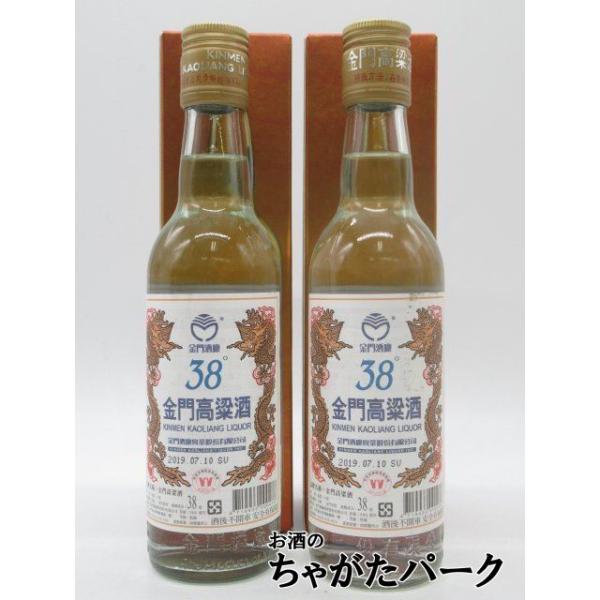 お得な2本セット】 台湾金門 高粱酒 (こうりゃんしゅ) 箱付き 38度