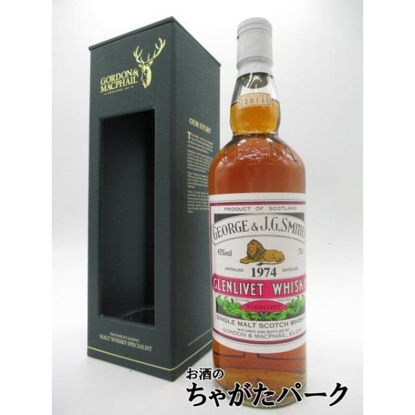 Sale12/30まで ブレイズ・オブ・グレンリベット 1975 43% ブレイズ