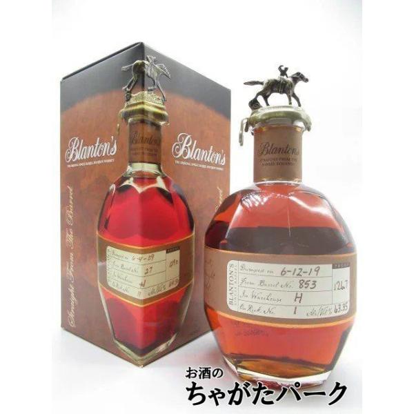 ブラントン ストレート フロム ザ バレル バーボンウイスキー 並行品